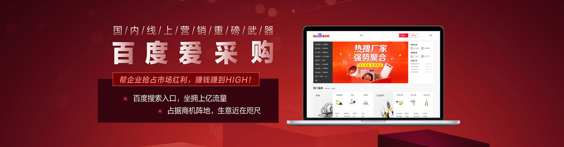 澄江百度充值返点
